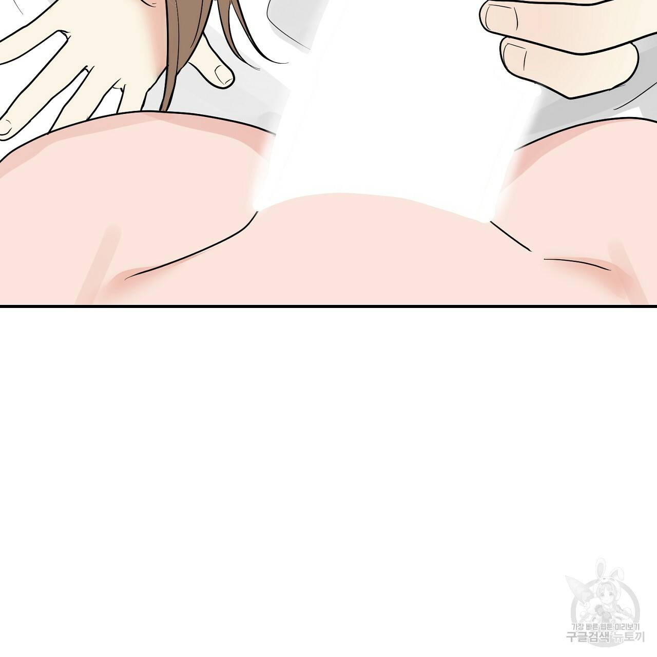 음란한 바게트 빵 외전 2화 124