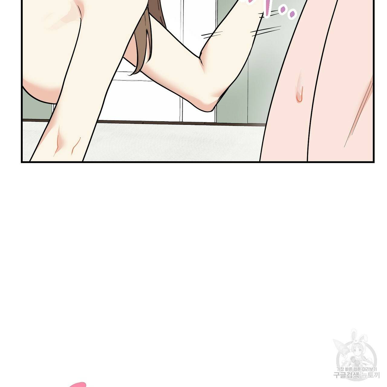 음란한 바게트 빵 외전 2화 130
