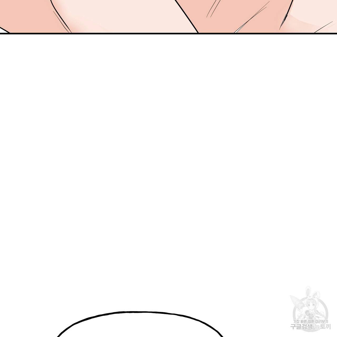 음란한 바게트 빵 외전 2화 136