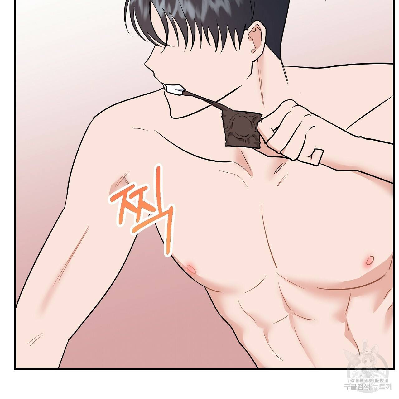 음란한 바게트 빵 외전 2화 172