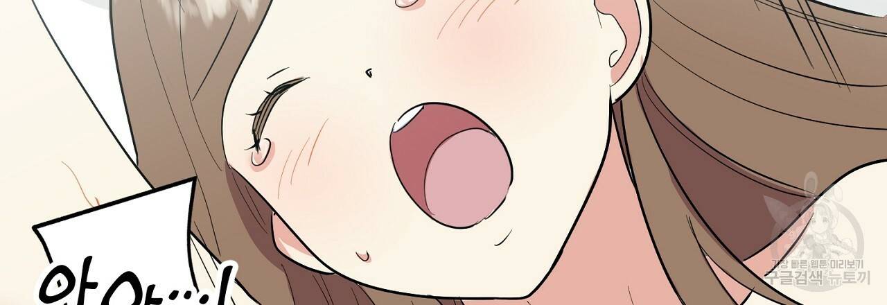 음란한 바게트 빵 외전 2화 183