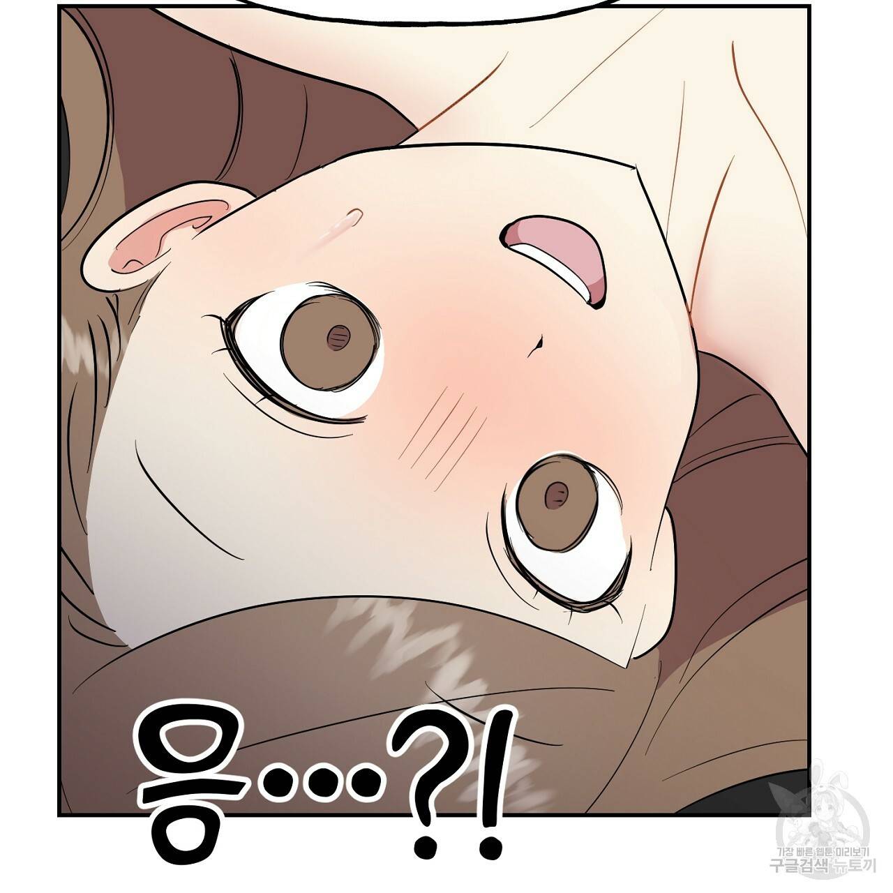 음란한 바게트 빵 외전 2화 191