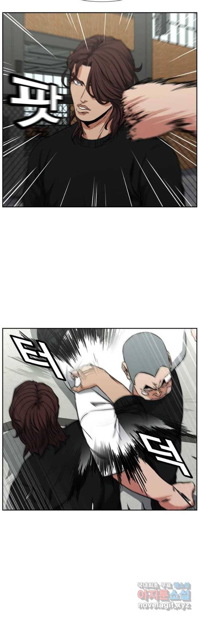 한따까리 31화 7
