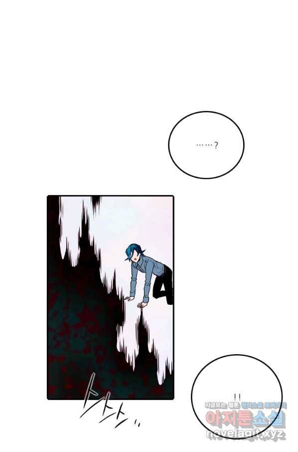 니플헤임 223화 꿈의 끝 1 5