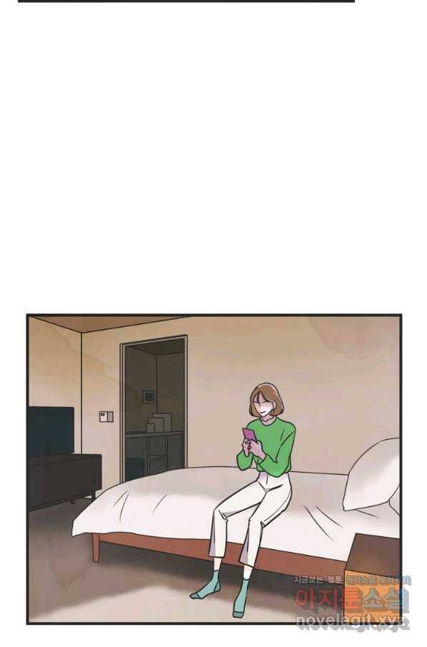 N번째 연애 37화 59