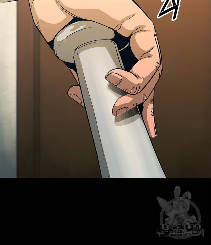 사형소년 24화 45