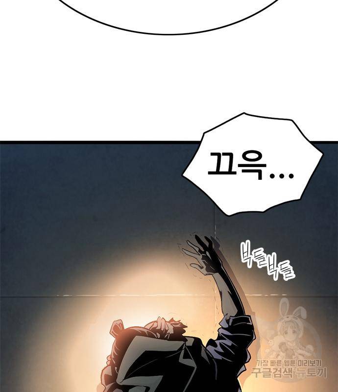 사형소년 24화 179