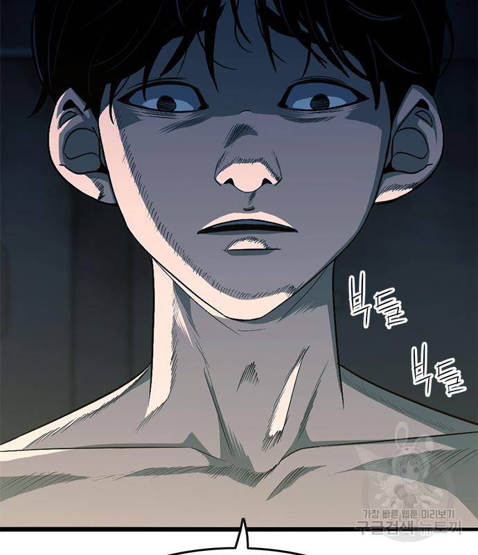 사형소년 24화 218
