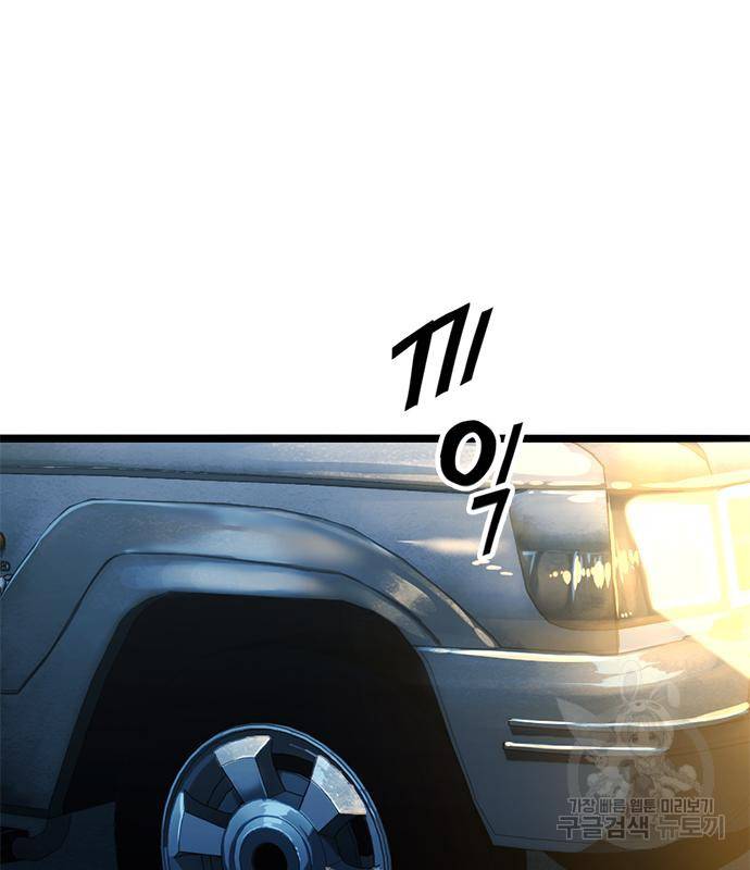 사형소년 24화 239