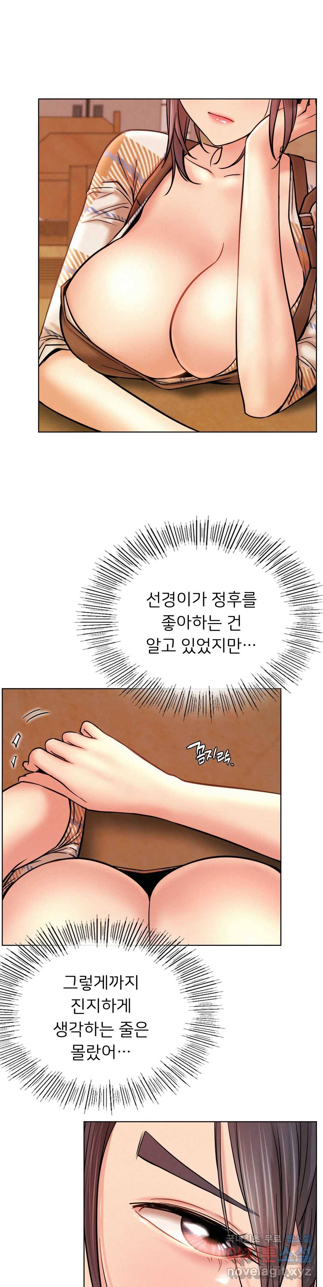 한지붕 아래 34화 1