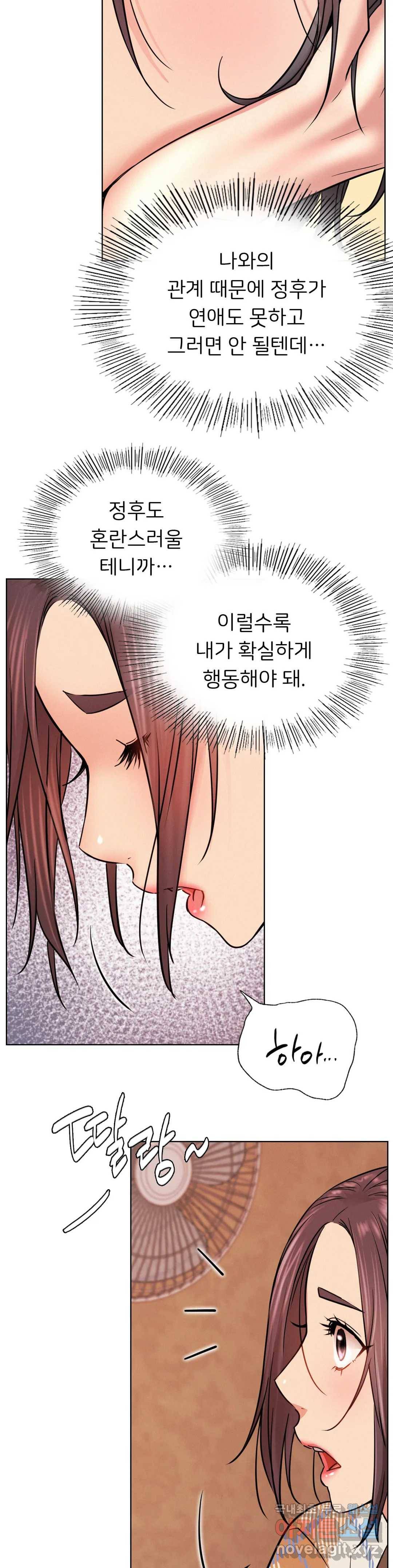 한지붕 아래 34화 2