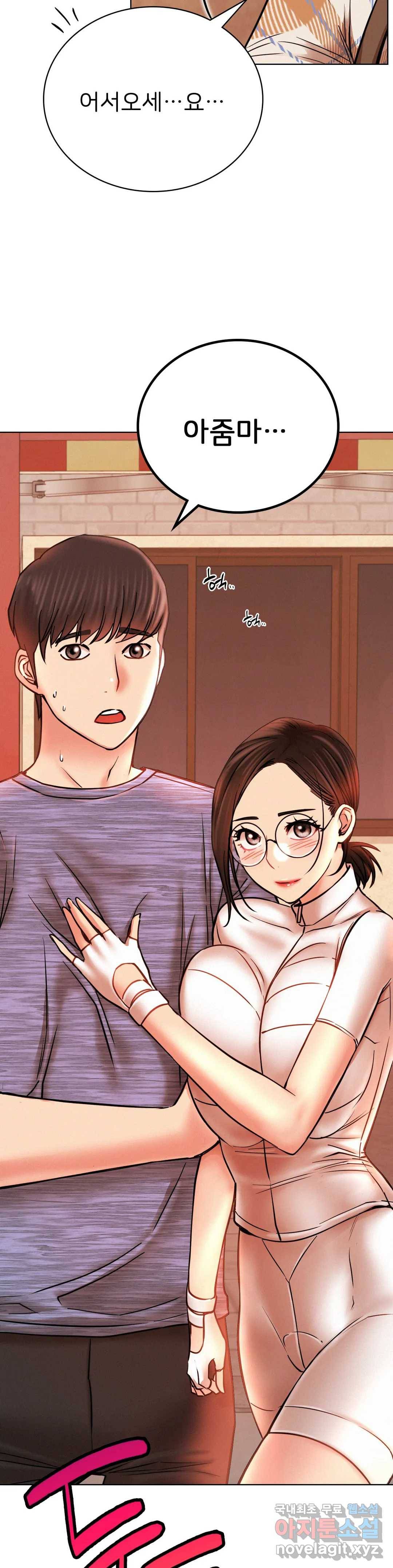 한지붕 아래 34화 3