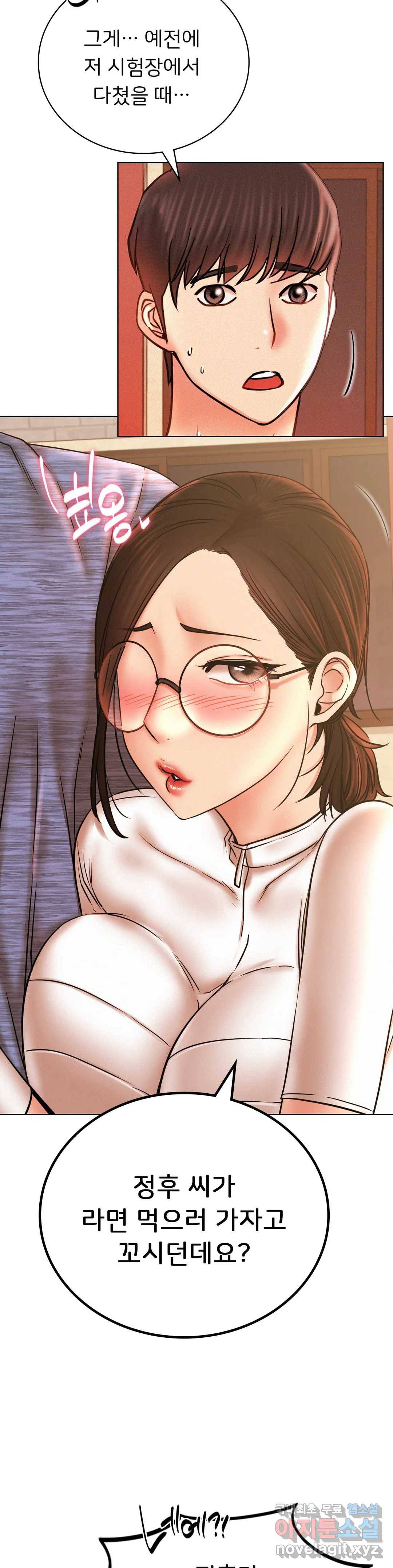 한지붕 아래 34화 6