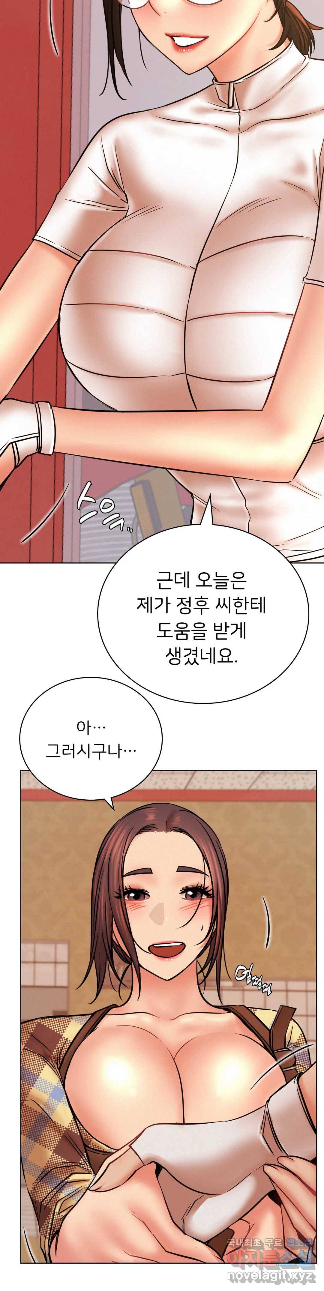 한지붕 아래 34화 9