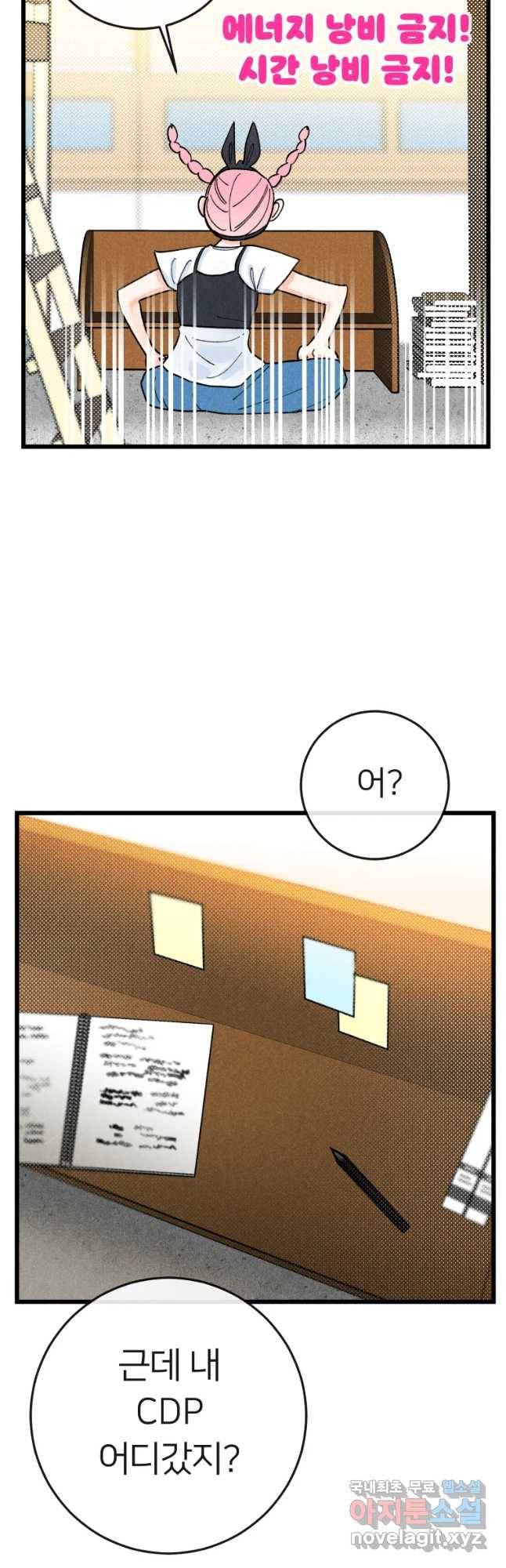 남산도서관 환생 북클럽 24화 4