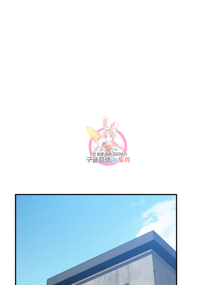 존재 15화 1