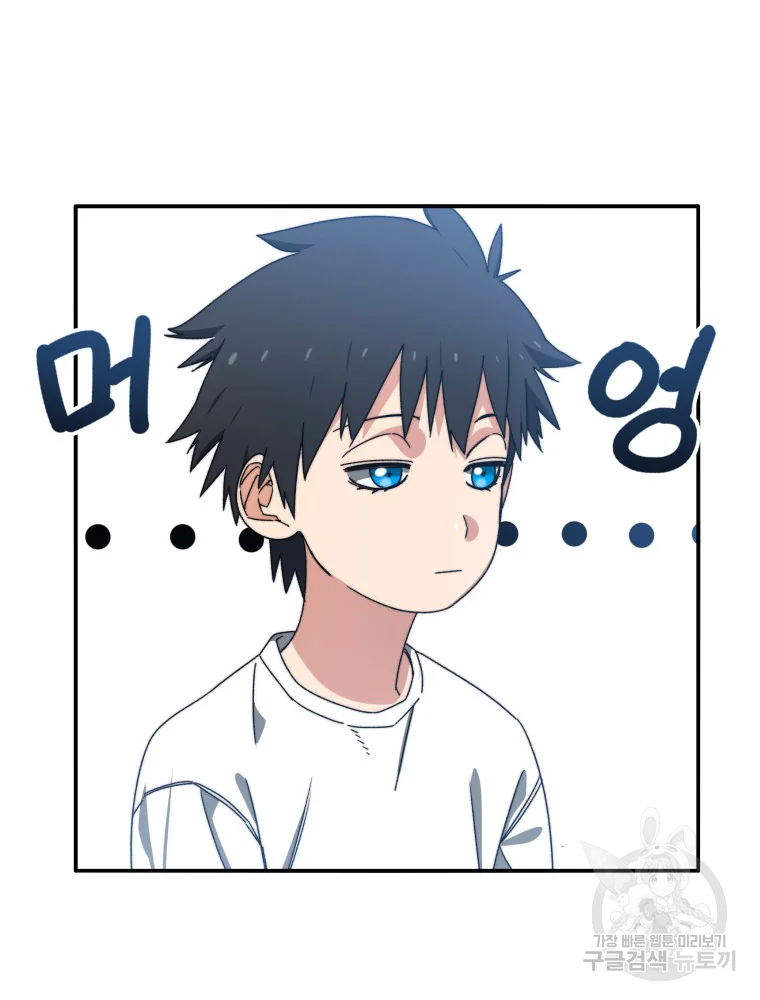 존재 15화 6