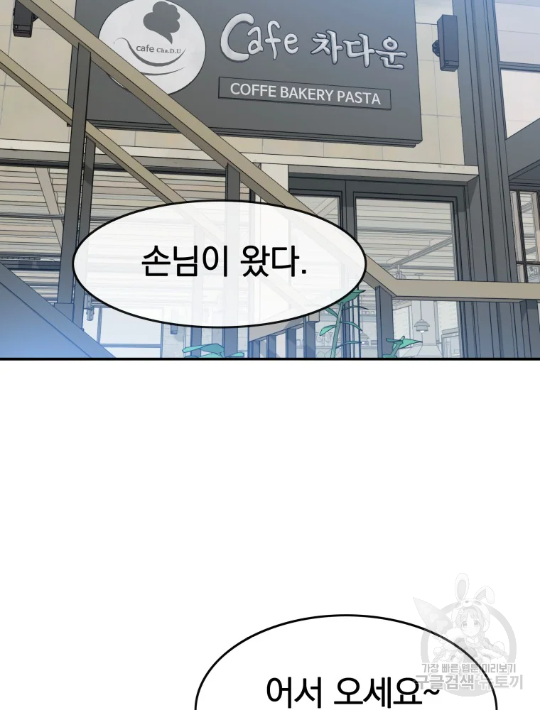 존재 15화 23