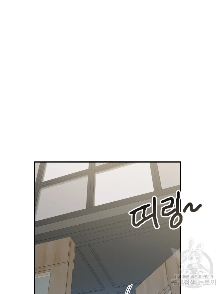 존재 15화 38