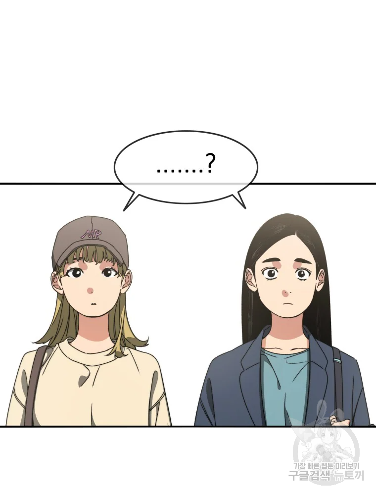 존재 15화 41