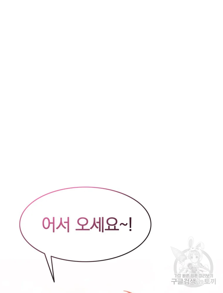 존재 15화 43