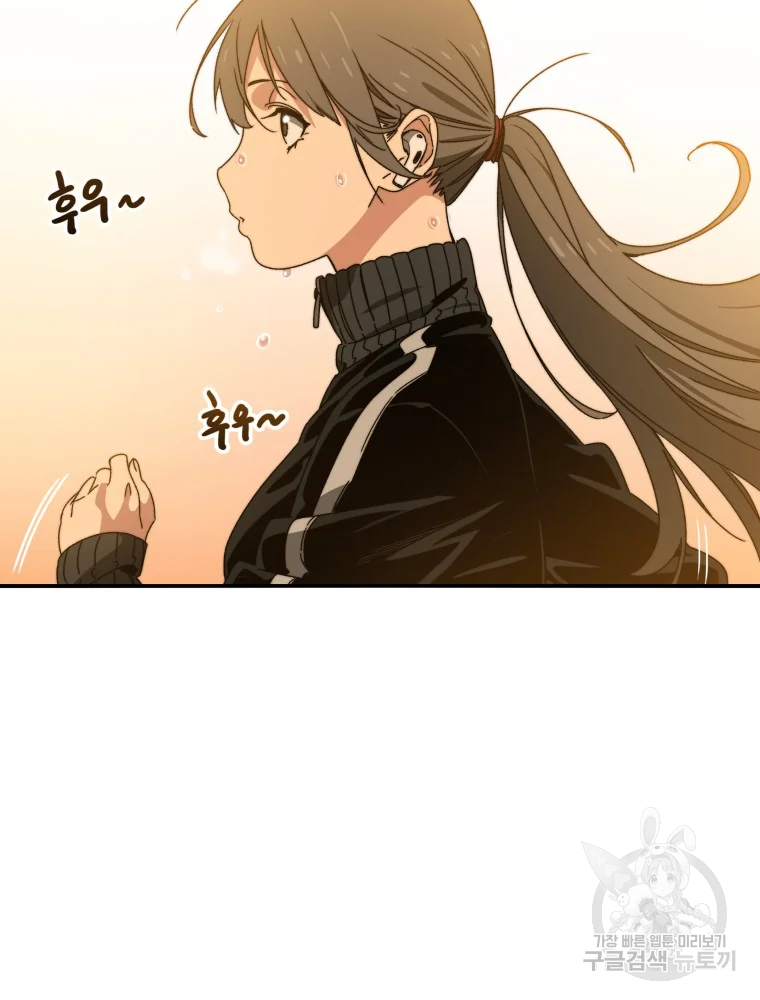 존재 15화 52