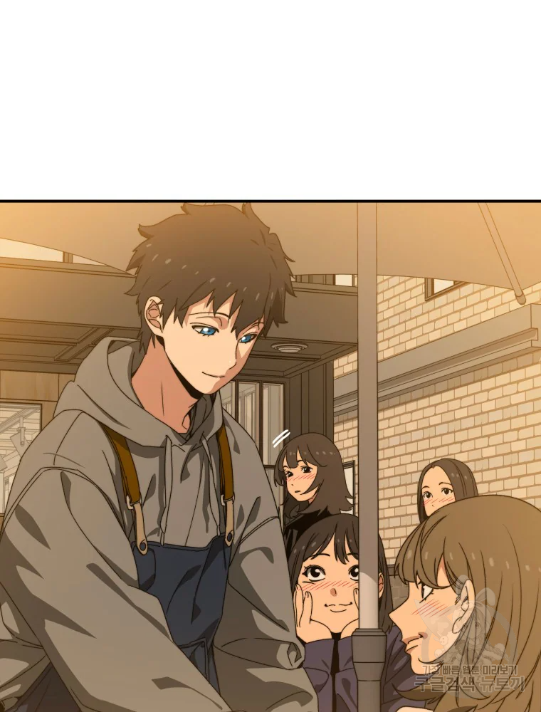 존재 15화 57