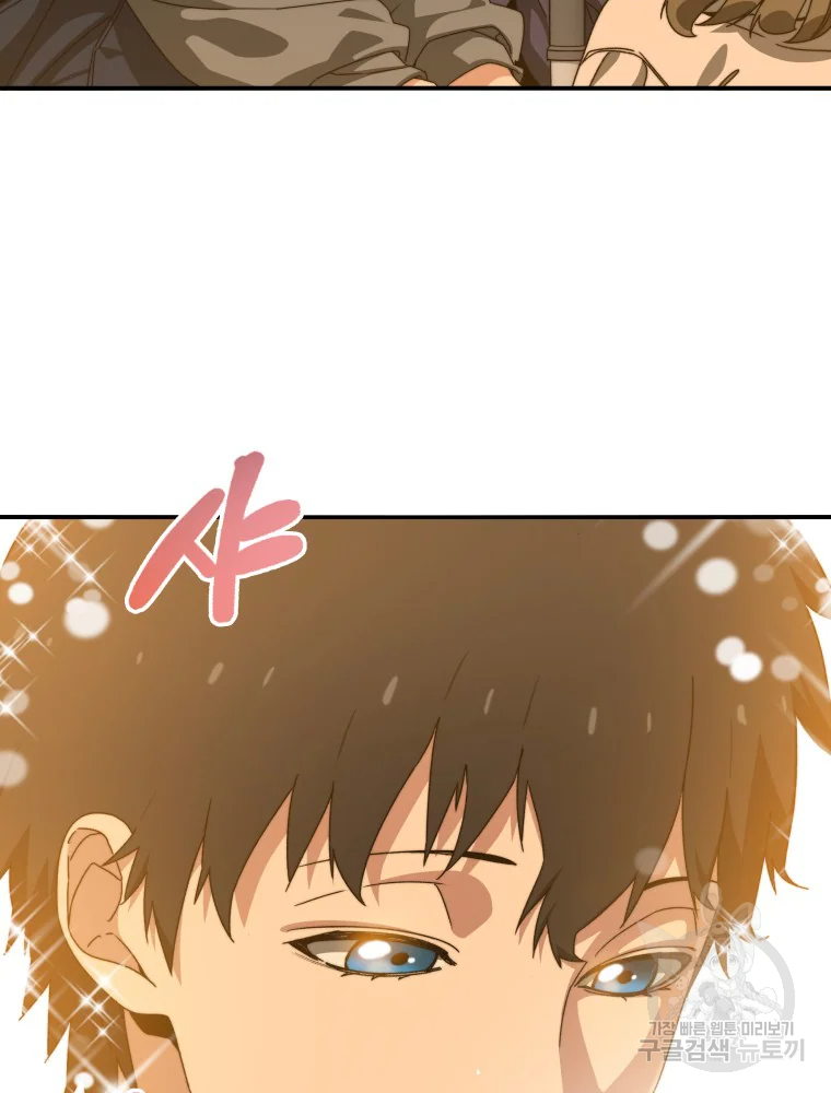 존재 15화 58