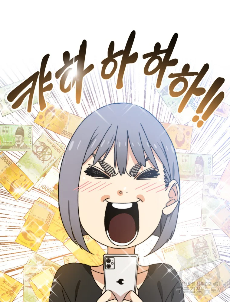 존재 15화 65