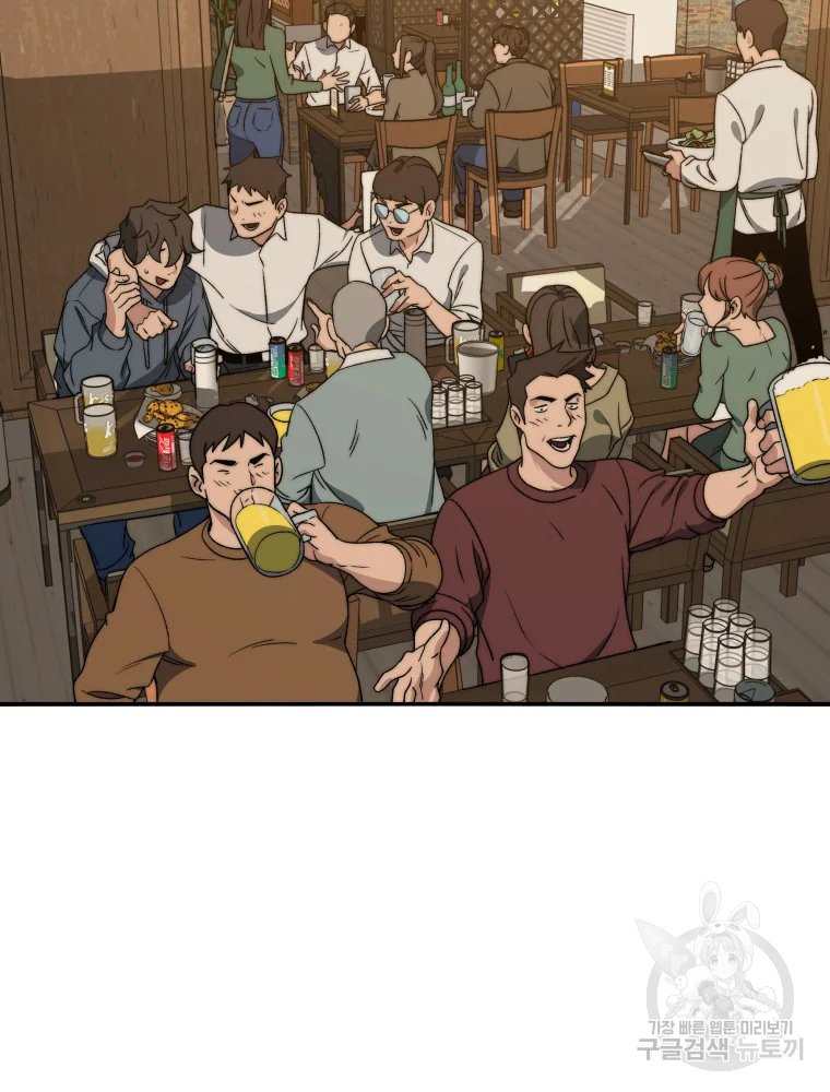 존재 15화 84