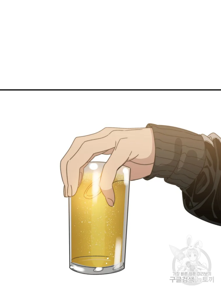 존재 15화 92