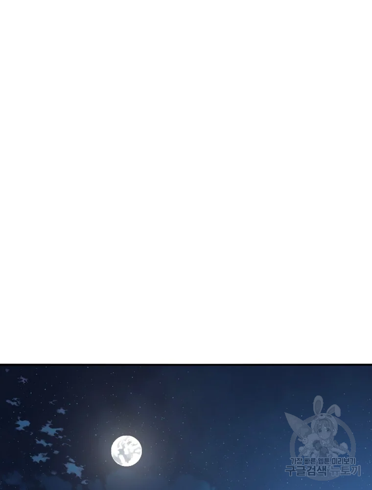 존재 15화 129