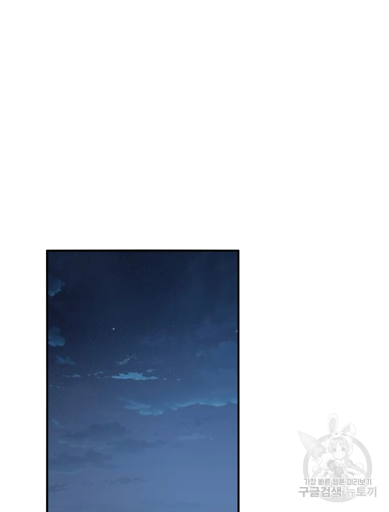 존재 15화 140