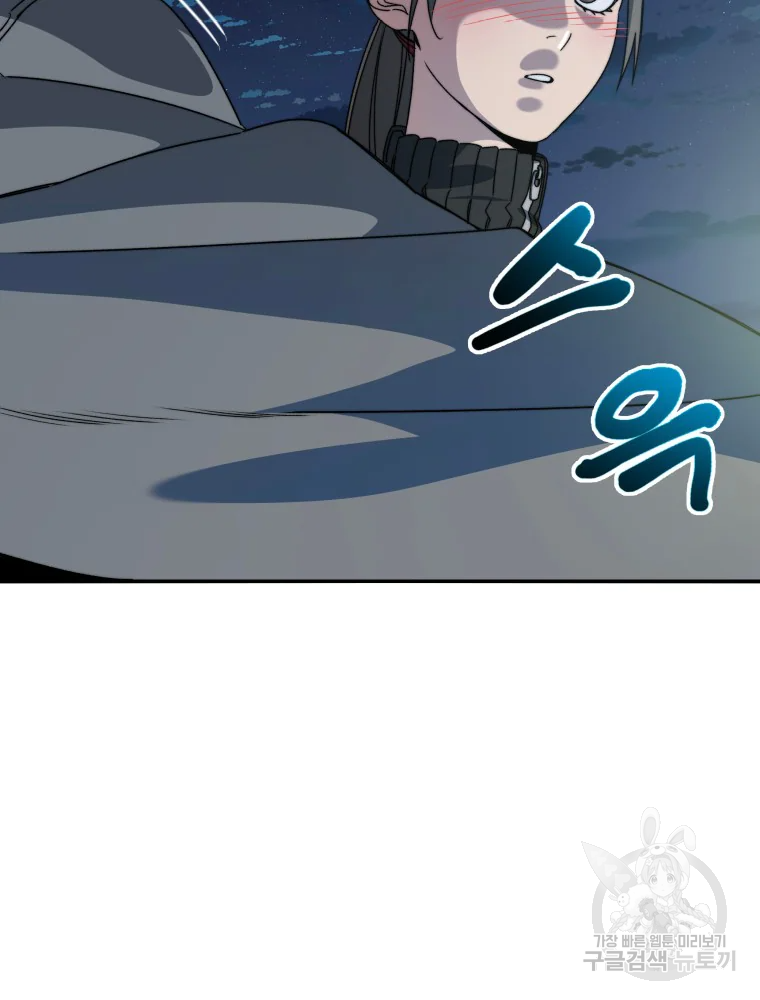 존재 15화 155