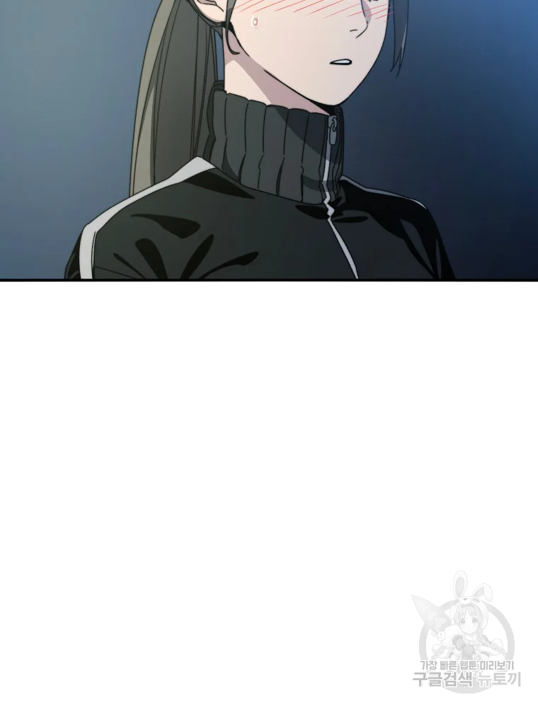 존재 15화 157