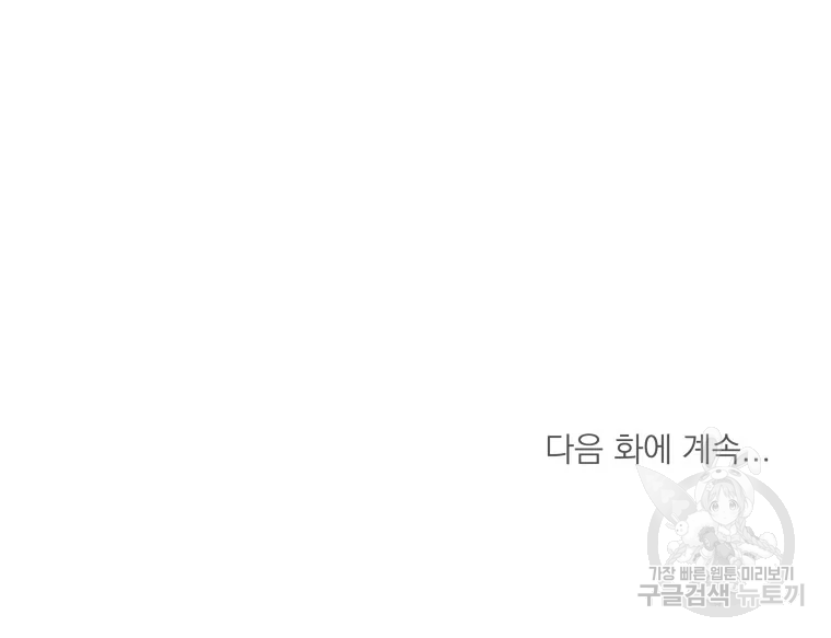 존재 15화 177