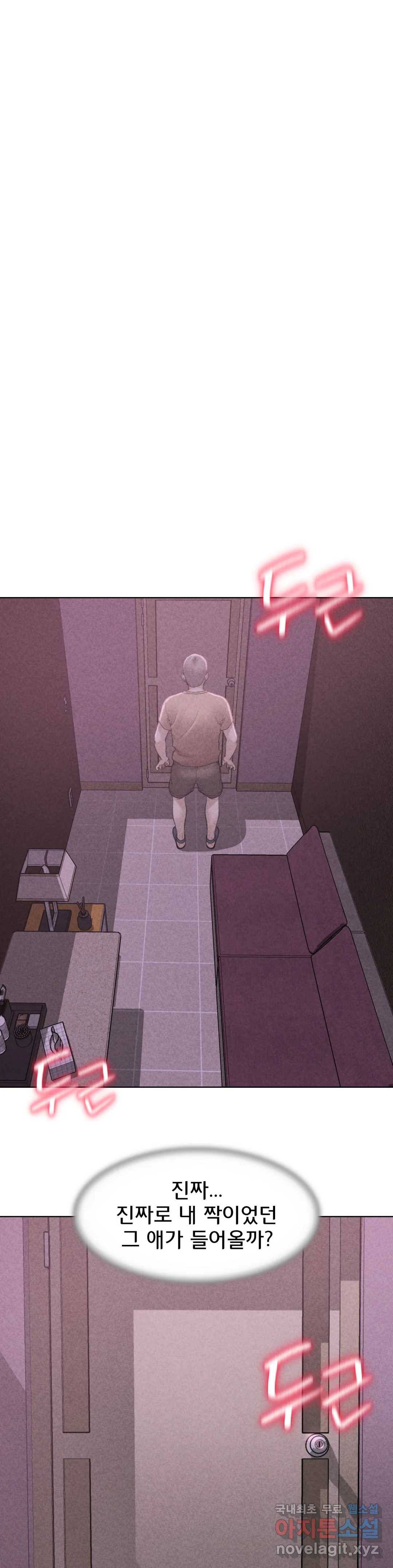 3학년 5반 7화 동창회 게임 시작! 1