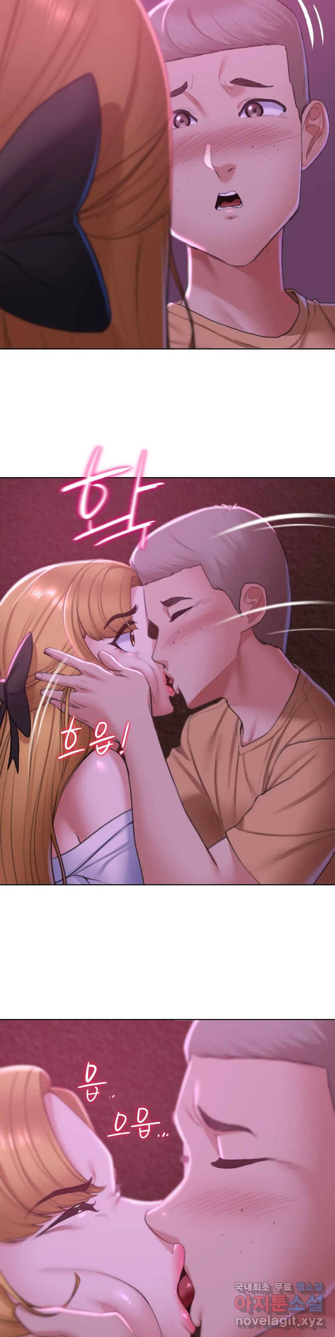 3학년 5반 7화 동창회 게임 시작! 10