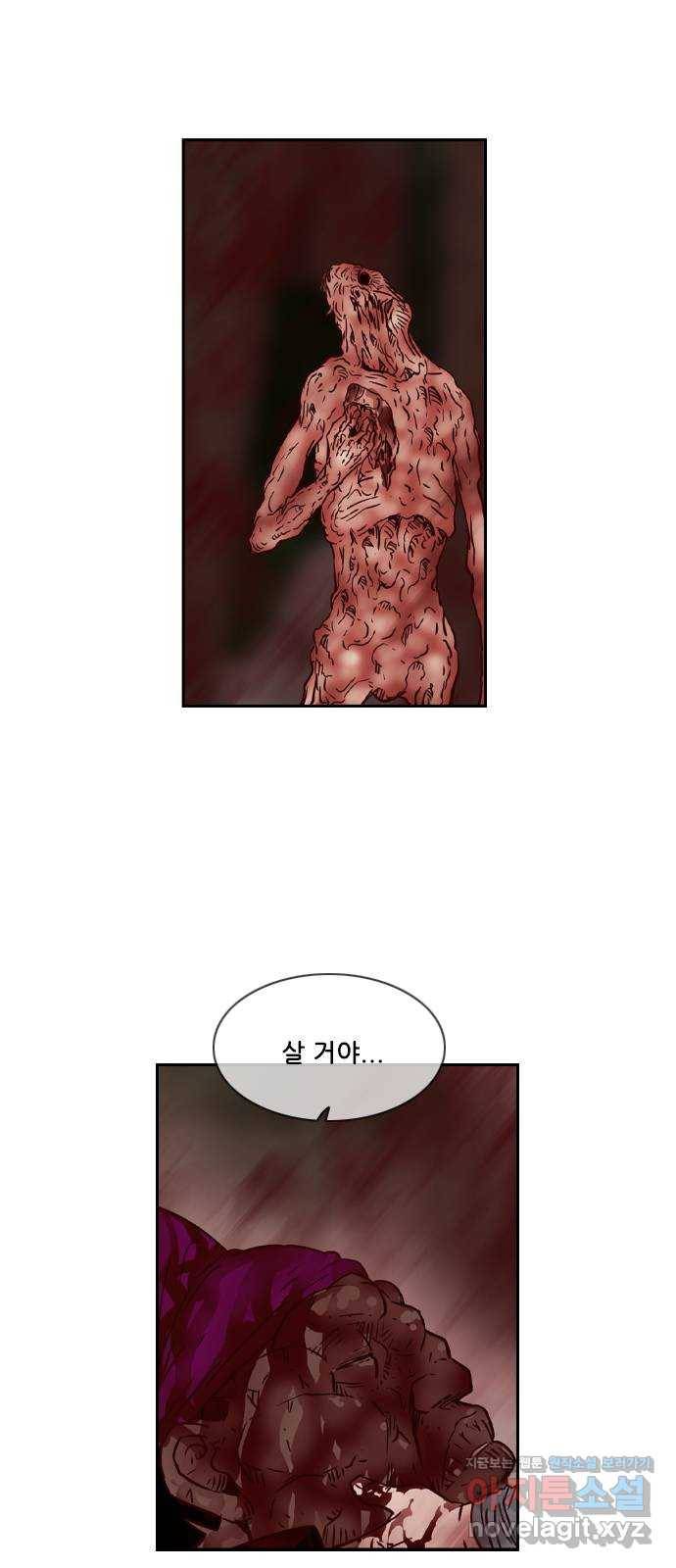 마법스크롤 상인 지오 시즌4 28화 Encounter 7 2