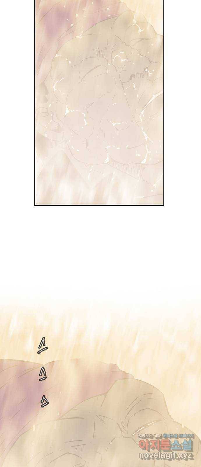 마법스크롤 상인 지오 시즌4 28화 Encounter 7 9