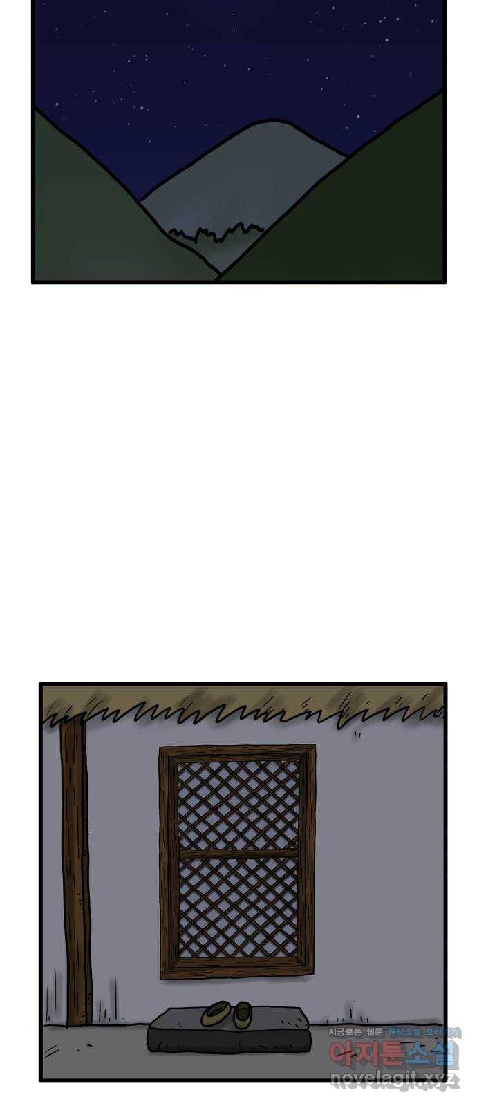 무서운게 딱좋아! 63화. 무서운 그림 (5) 15