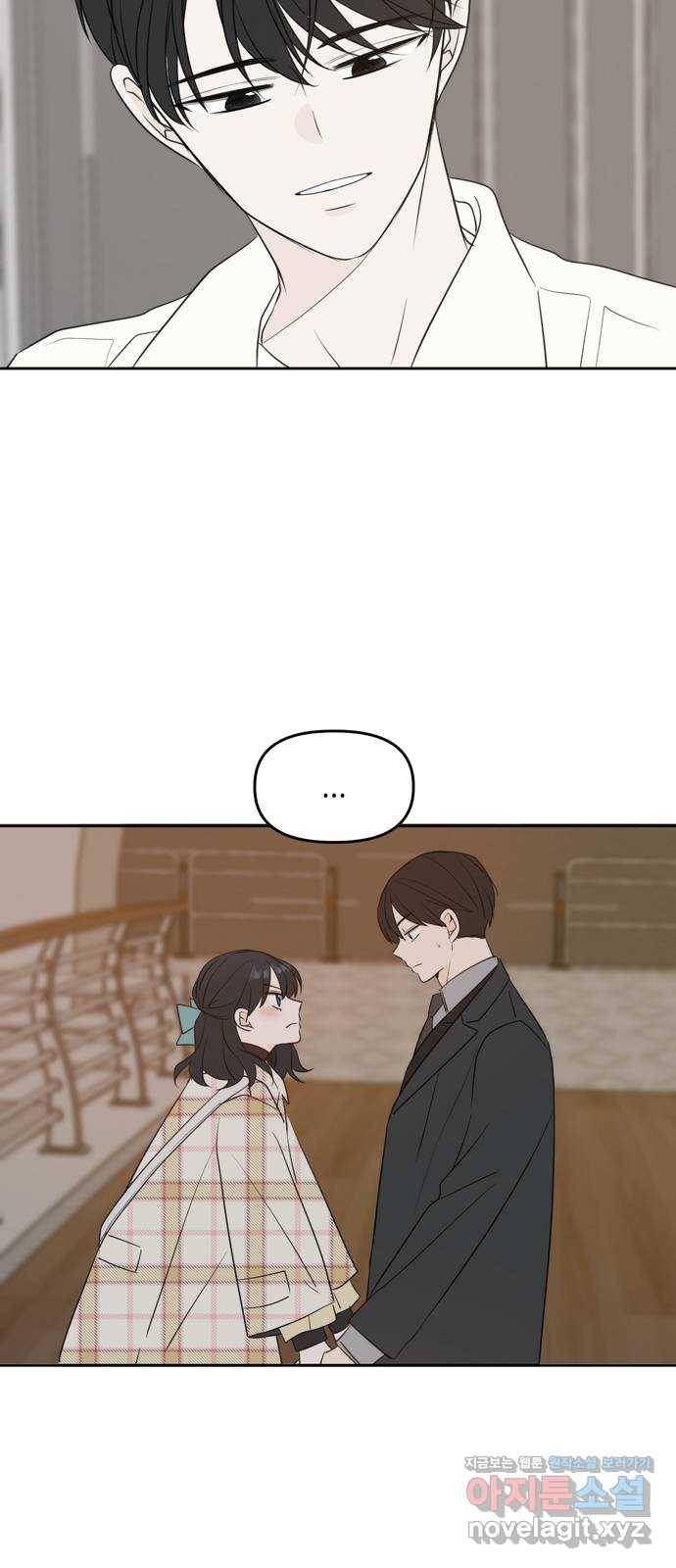 이번 생도 잘 부탁해 외전3 40