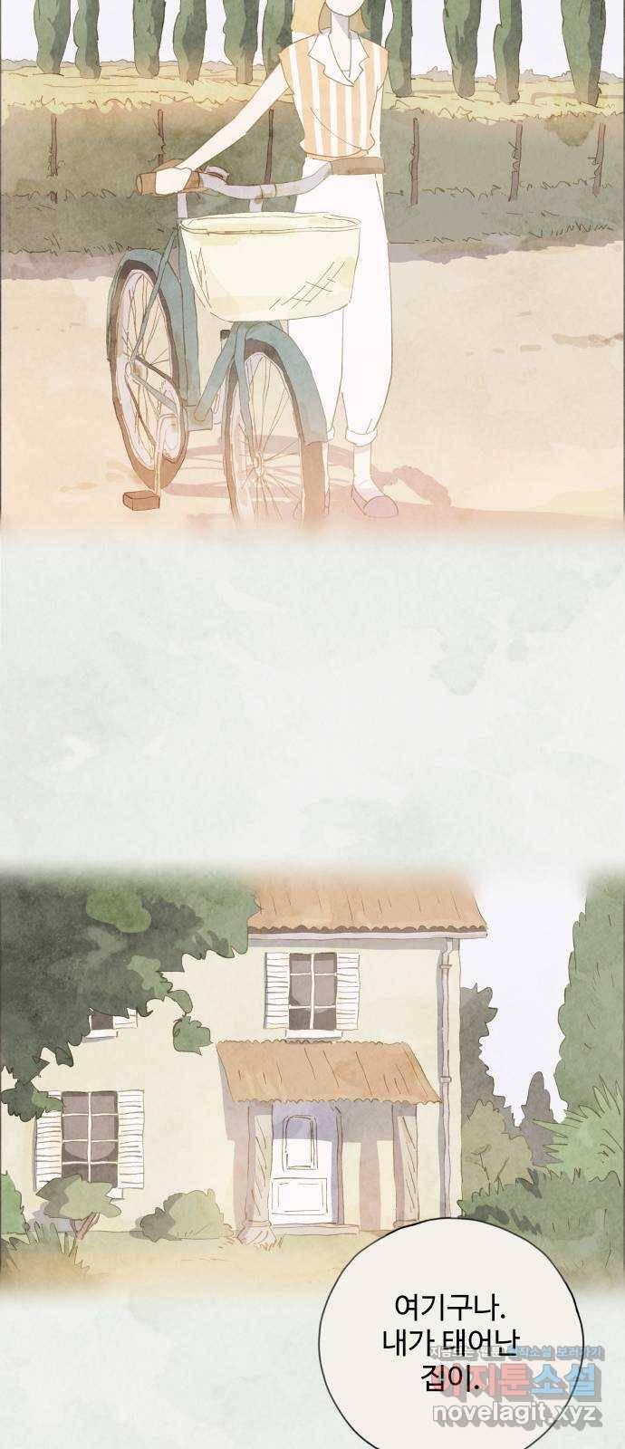 키미앤조이 12화 35