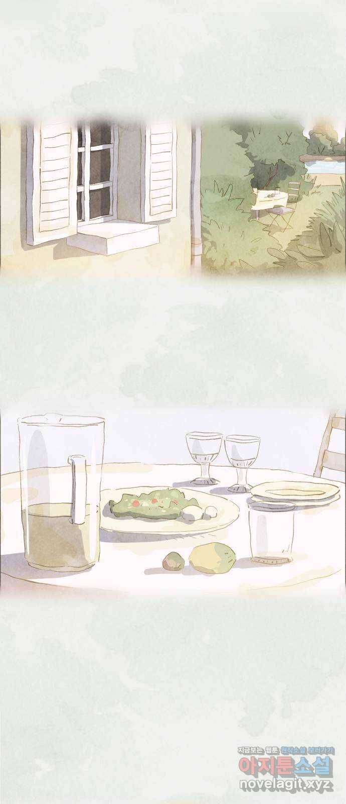키미앤조이 12화 37