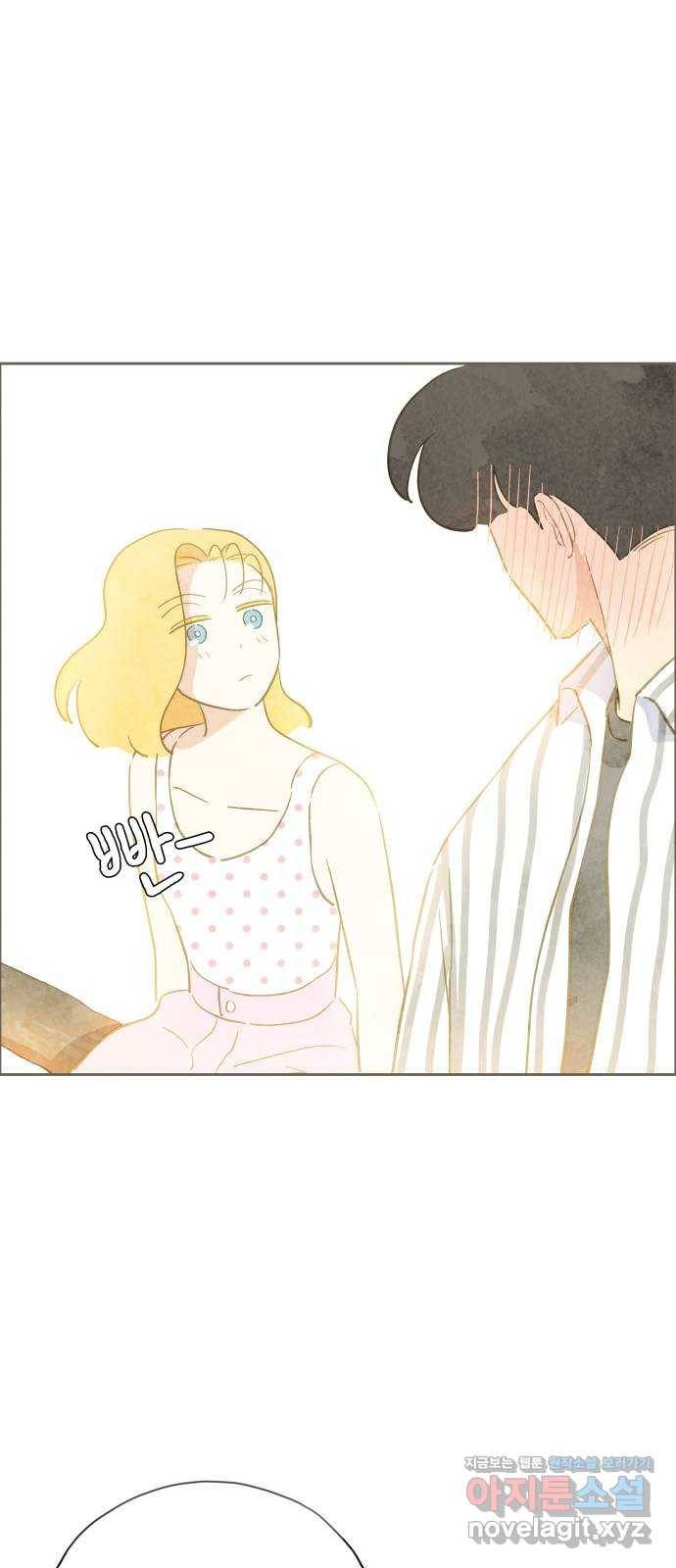 키미앤조이 12화 48
