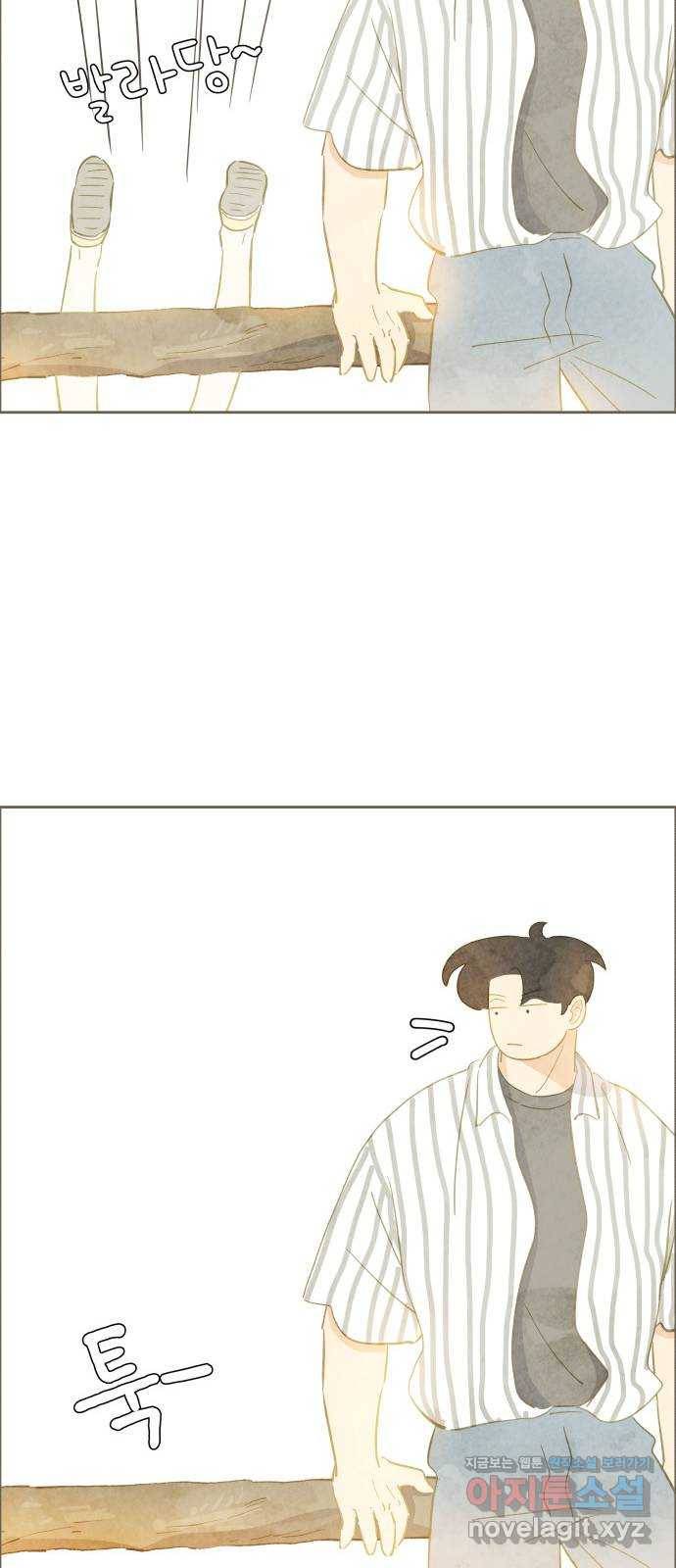 키미앤조이 12화 52