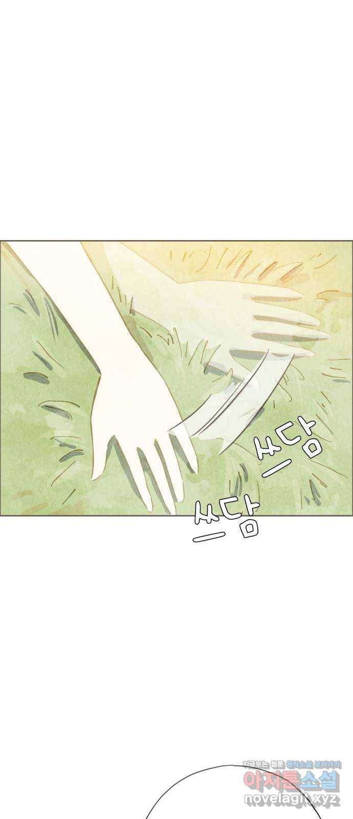 키미앤조이 12화 54