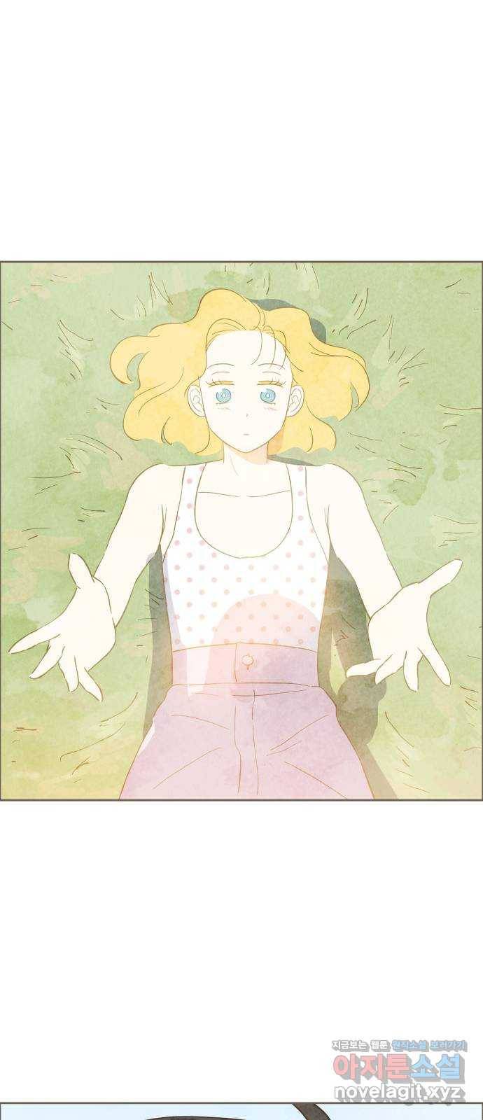 키미앤조이 12화 64