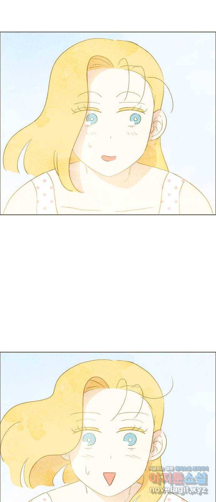 키미앤조이 12화 71