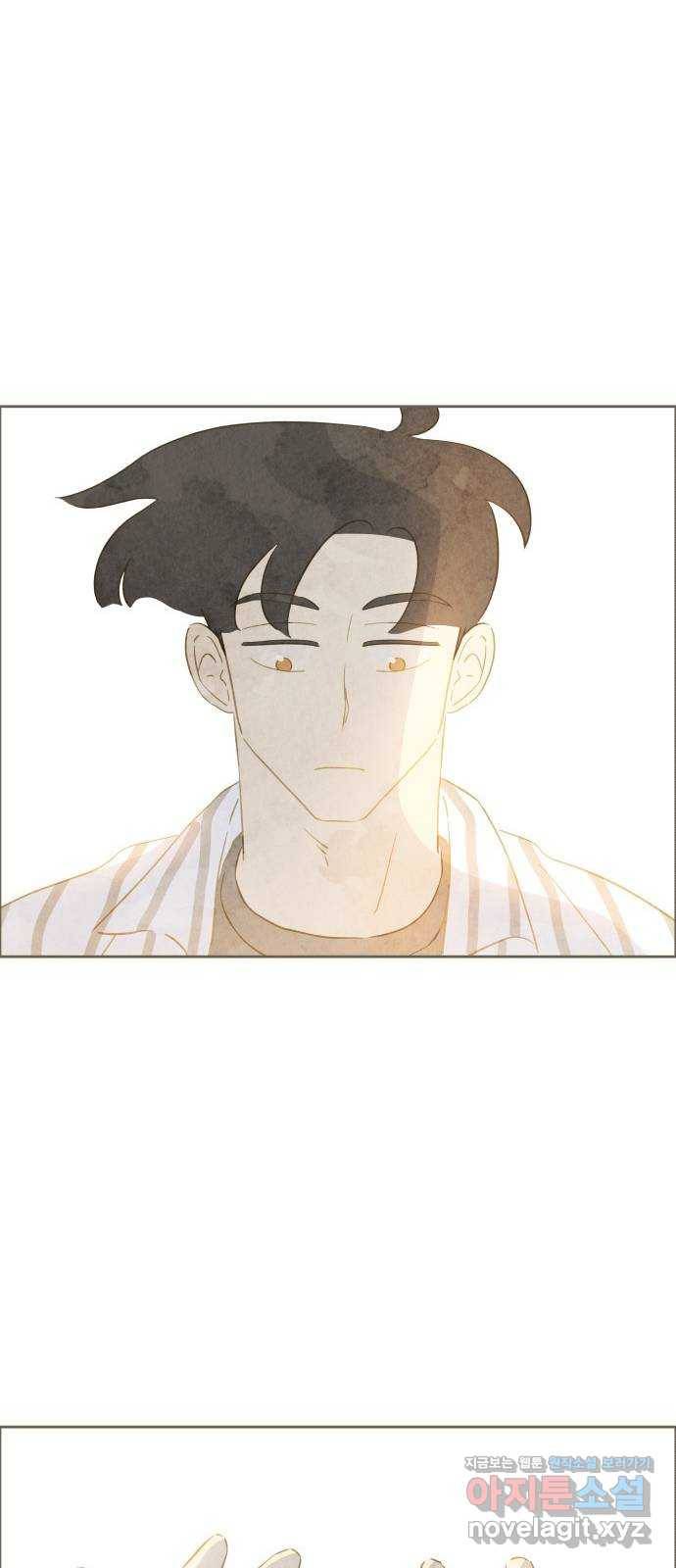 키미앤조이 12화 77